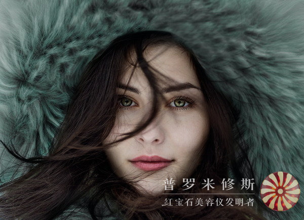 低价高效，脸部提升美容仪助你焕发青春光彩！