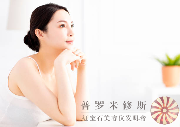 不再花大钱！平价美容仪让你拥有紧致年轻肌肤！